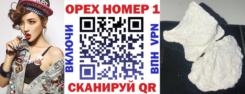 Купить Абинск A PVP  АМФЕТАМИН  Псилоцибиновые грибы  Меф мяу мяу  COCAIN 