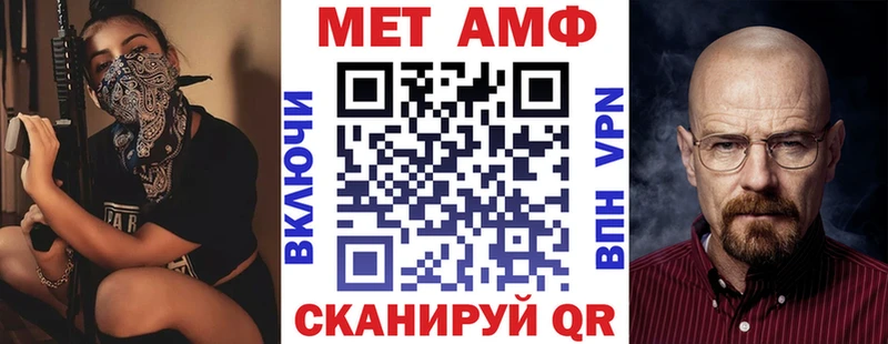 Амфетамин 98%  блэк спрут зеркало  Абинск 