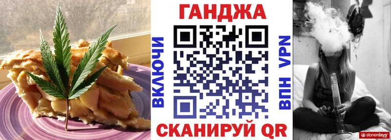 продажа наркотиков omg зеркало Еда ТГК конопля Абинск