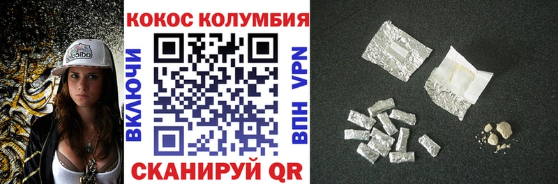 мега ССЫЛКА  Абинск  COCAIN Columbia 