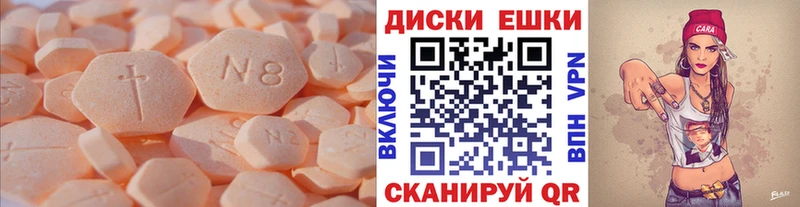 Ecstasy Дубай  как найти закладки  Абинск 