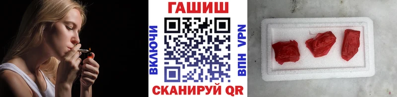 ГАШИШ hashish  Абинск 