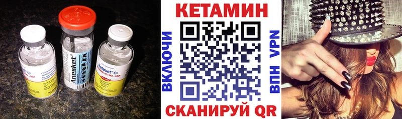 ОМГ ОМГ ССЫЛКА  Абинск  КЕТАМИН ketamine 