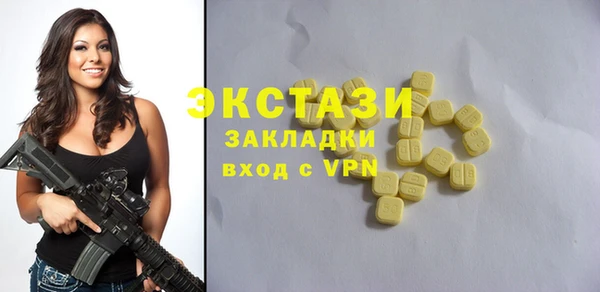 ПСИЛОЦИБИНОВЫЕ ГРИБЫ Алексин
