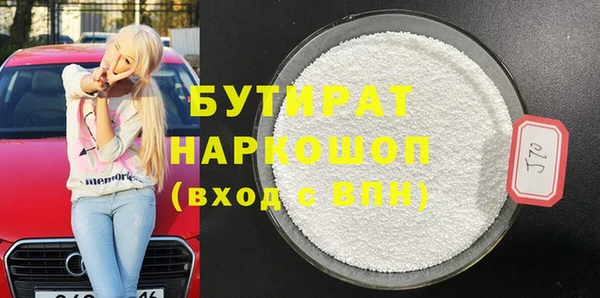 шишки Алексеевка