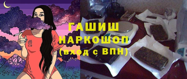 дистиллят марихуана Козловка