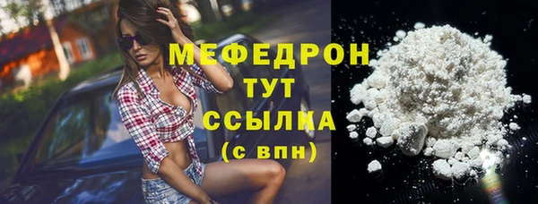 мескалин Карпинск