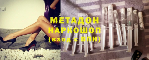 гашишное масло Касимов