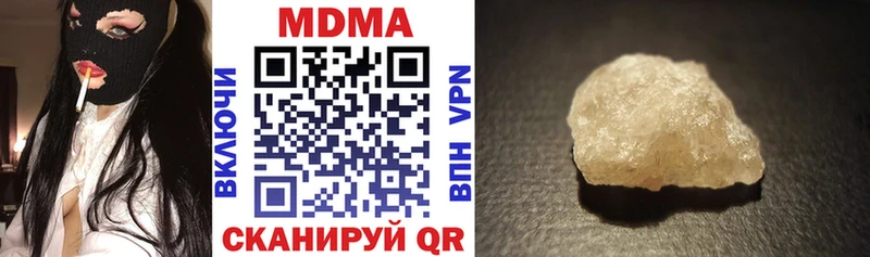 MDMA crystal Абинск