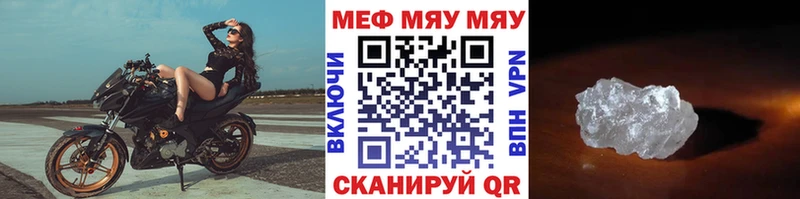 купить  цена  Абинск  МЕФ 4 MMC 