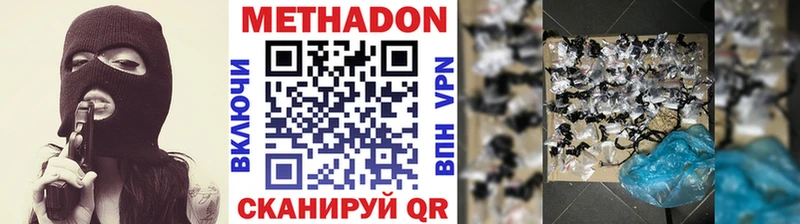 МЕТАДОН VHQ  Абинск 