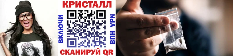 Метамфетамин винт  купить  сайты  даркнет официальный сайт  Абинск 